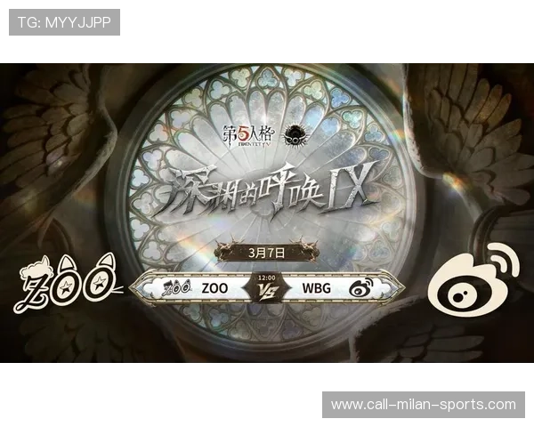 第五人格COA全球赛：日本战队夺冠，中国季军，第五人格日本cc战队